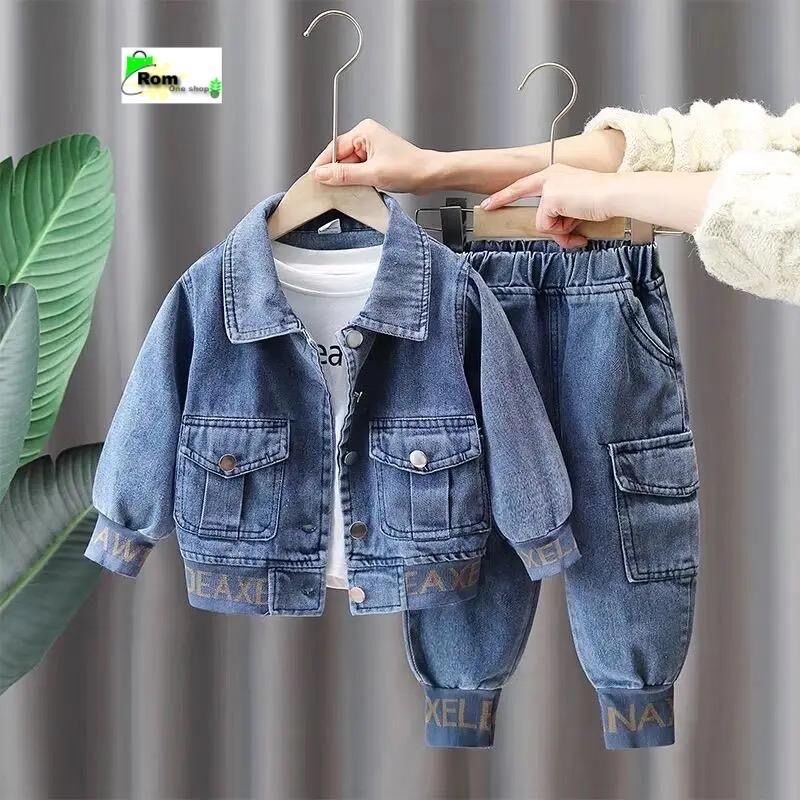 Image du produit : Ensemble jean pour enfant