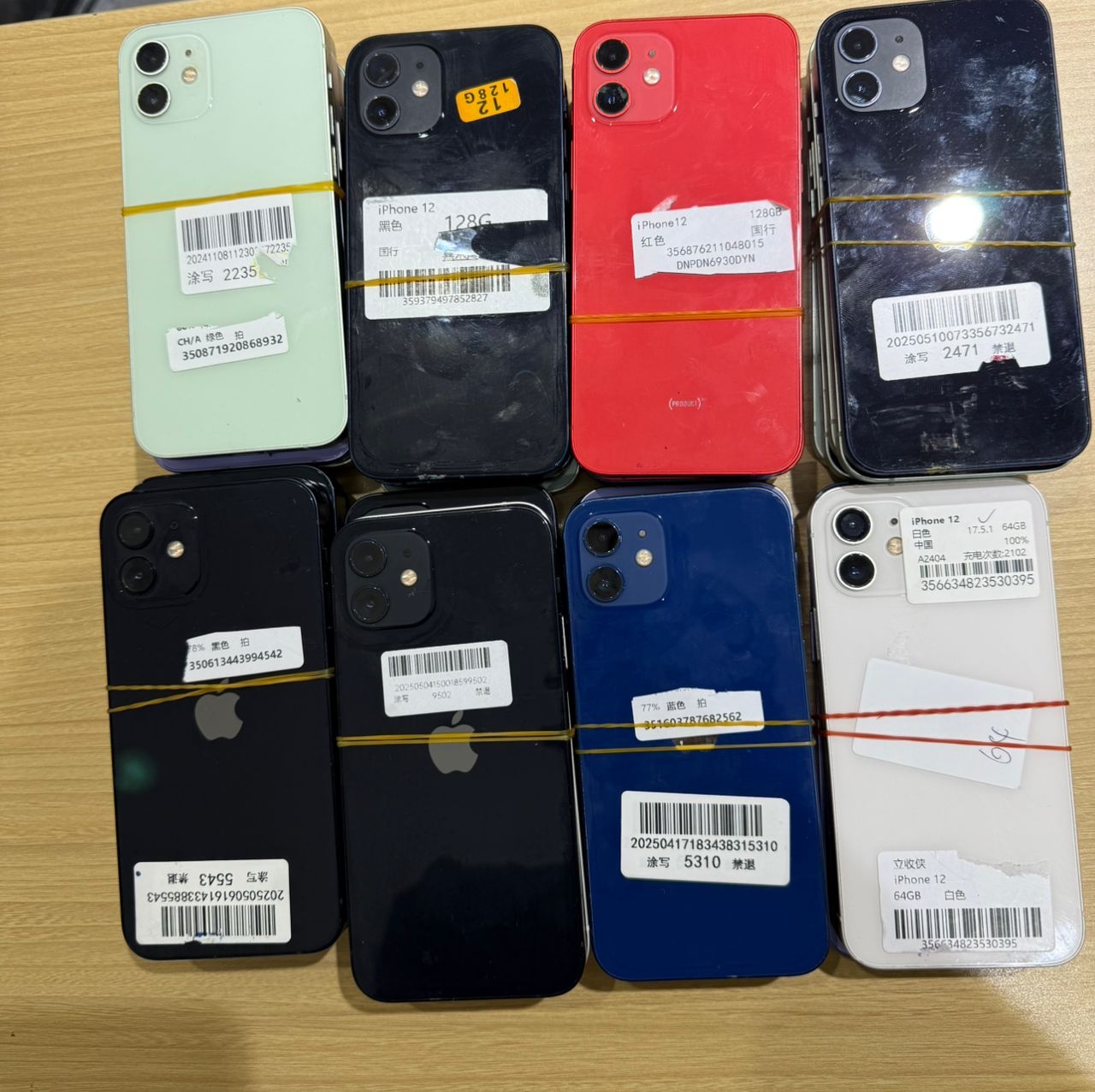 Product image thumbnail: iphone 12 simple 128g