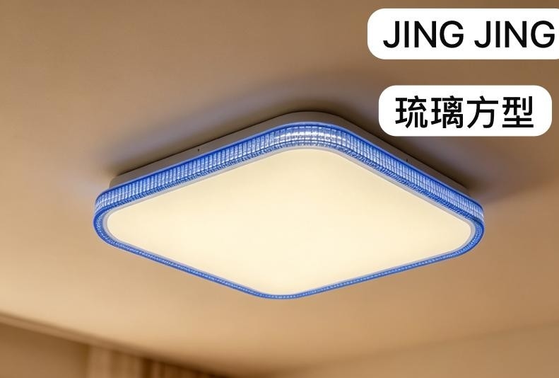 Product image thumbnail: VEILLEUSE DE LUX