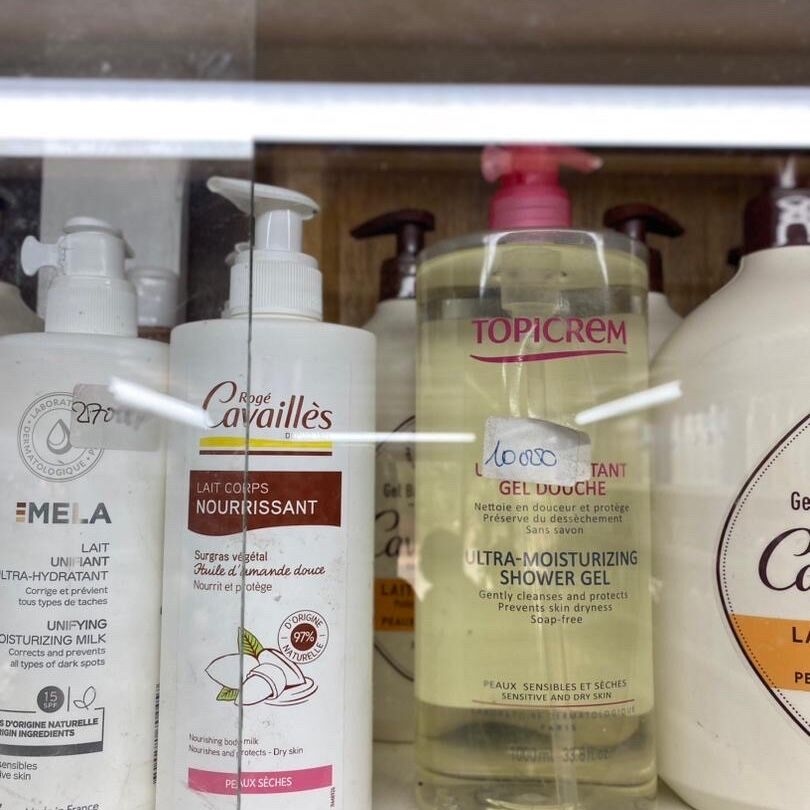 Image du produit : TOPICREM GEL DE DOUCHE