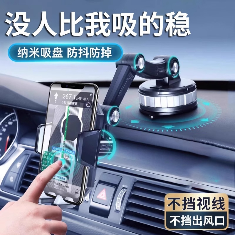 Image du produit : PORT TÉLÉPHONE MAGNÉTIQUE POUR VOITURES