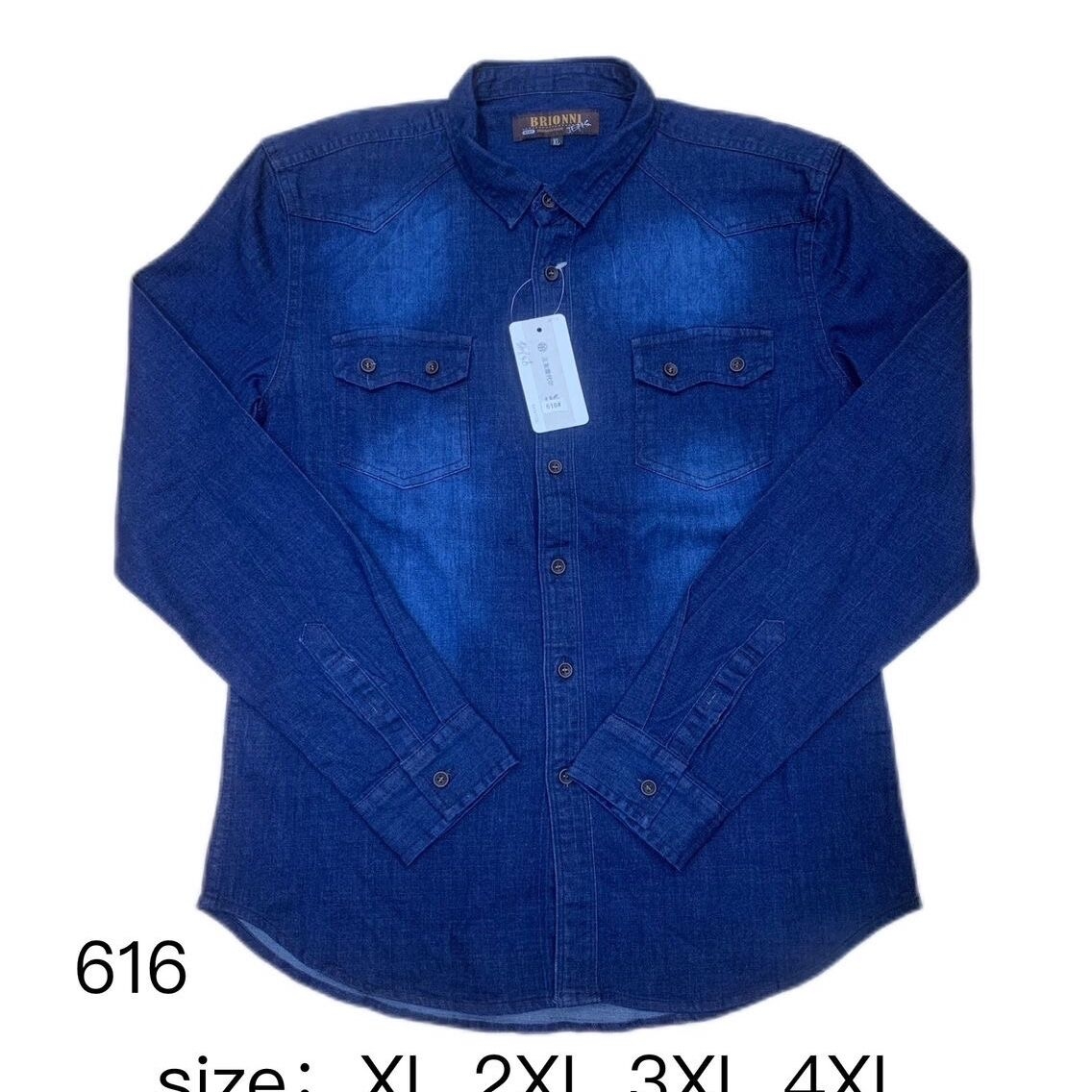 Product image thumbnail: Jean shirt