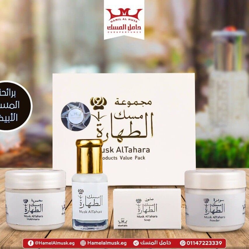 Product image thumbnail: Musk Al-Tahara
