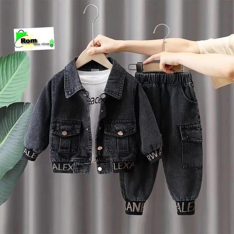 Image du produit : ensemble jean pour enfants