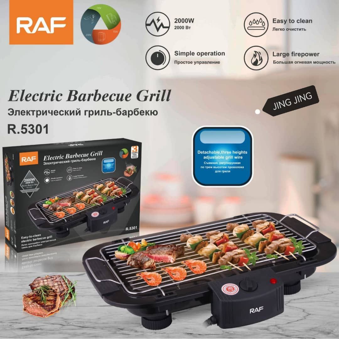 Image de Grillade ELECTRIC