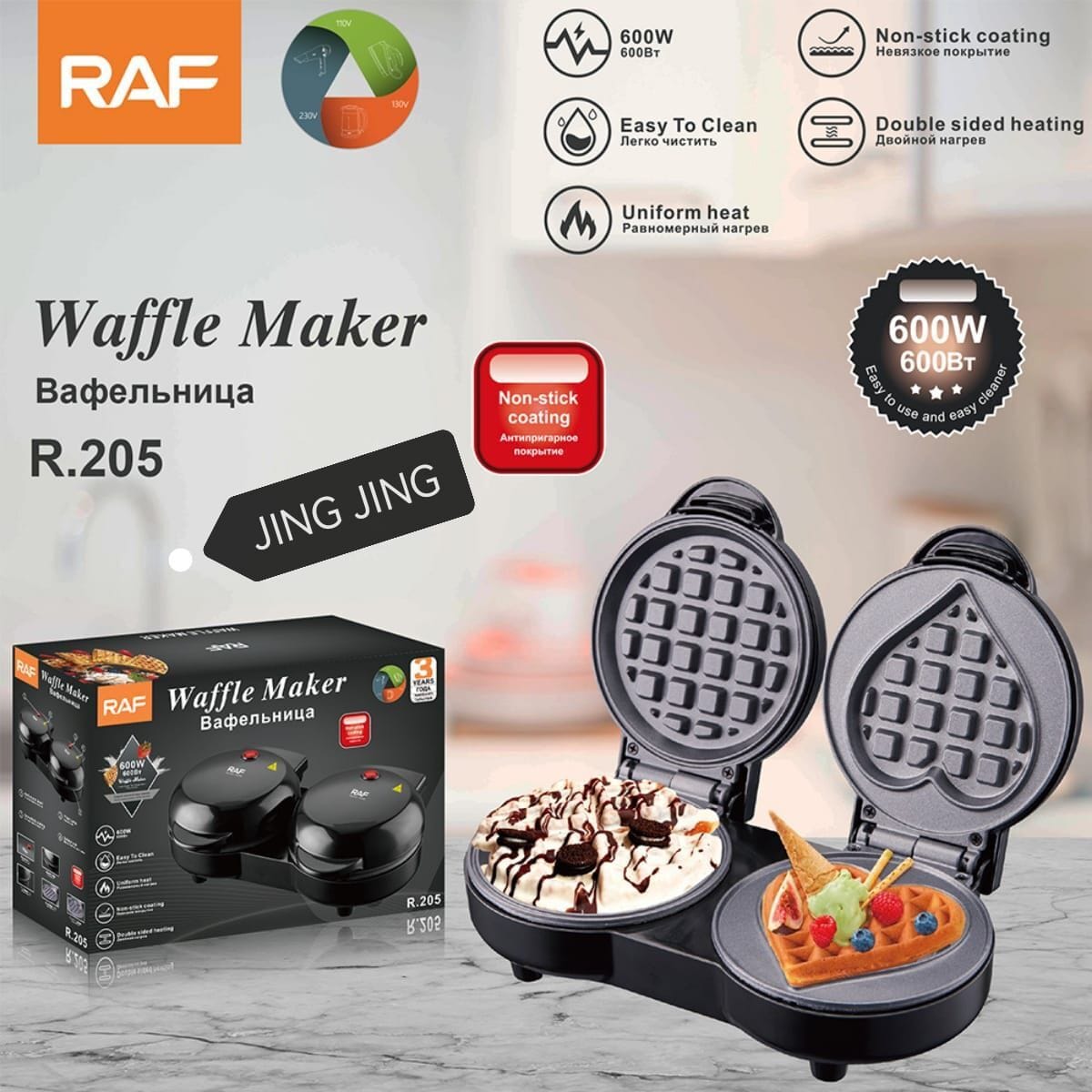 Image of Machine GOFFRE