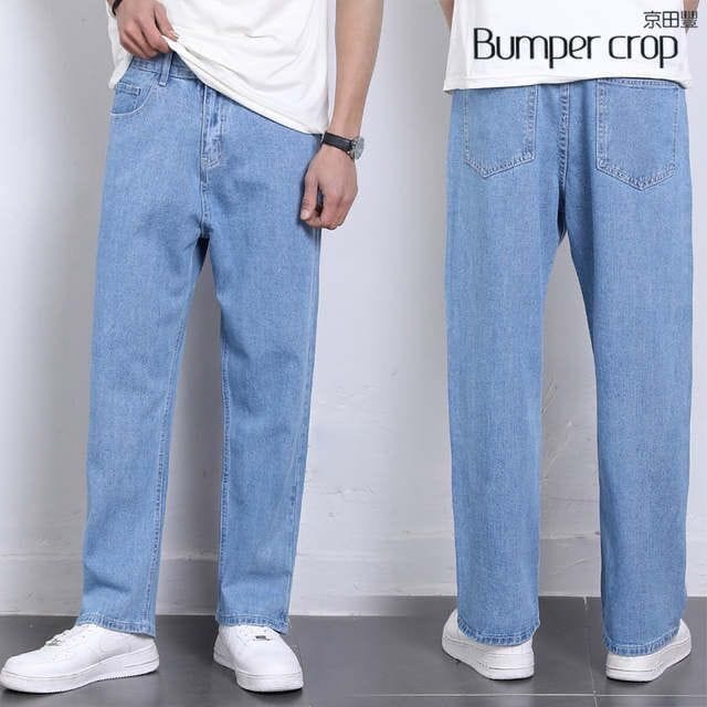 Image de boyfriend Homme en friperie premier choix