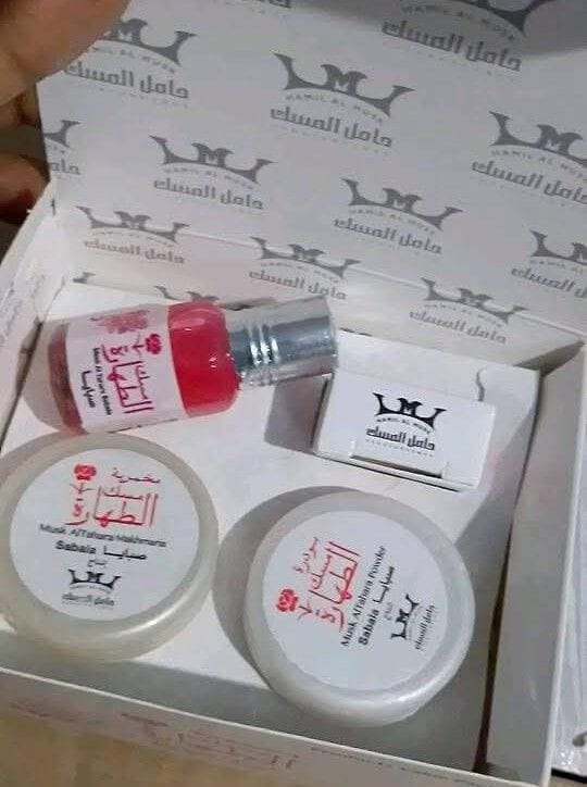 Image de parfum musc en coffret