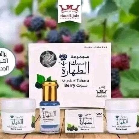 Image de coffret de musc Al tahara