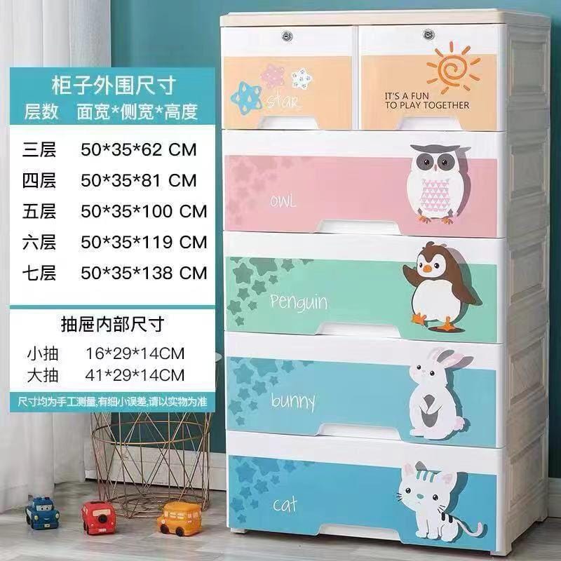 Image de Armoire de rangement