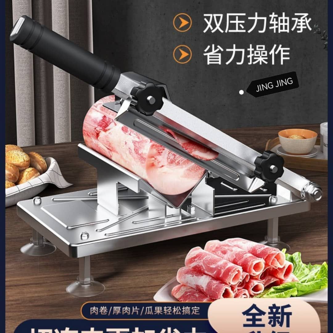 Image de Découpeuse