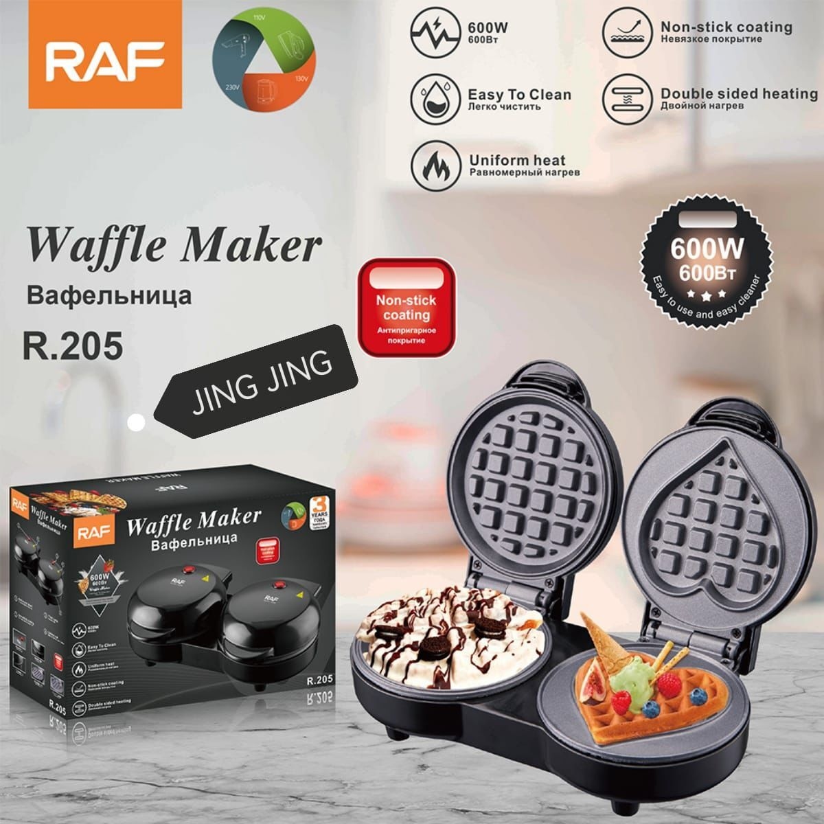 Image du produit : Machine GOFFRE