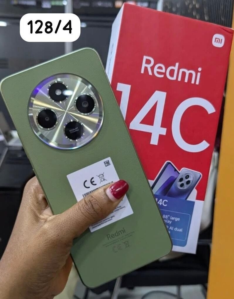 Image du produit : redmi