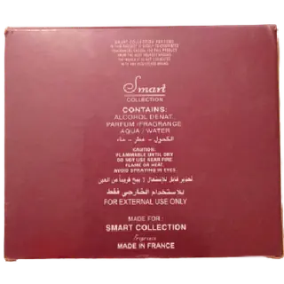 Product image attachment 2 - Eau de parfum - Smart Collection