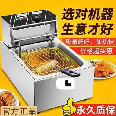 Photo 1 du produit - friteuse