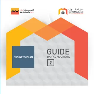 Photo 1 du produit  - business plan le guide complet
