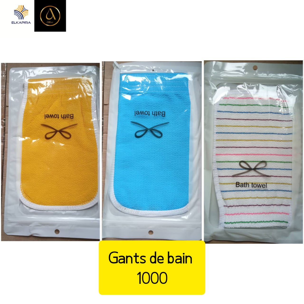 Photo 1 du produit - Gang de toilette