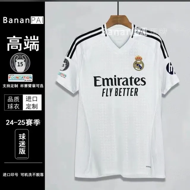 Image de Maillots RÉAL MADRID NOUVELLE SAISON