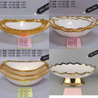 Photo 1 du produit  - ENSEMBLE D'ASSIETTES DE TABLE