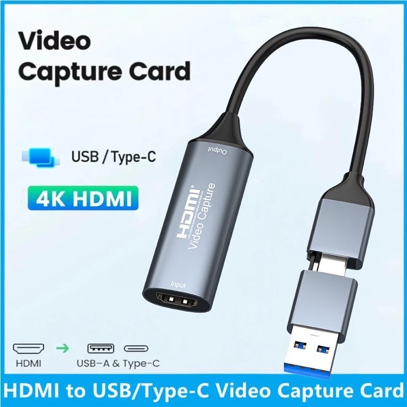 HDTV VIDEO CAPTURE