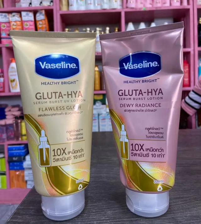 Image de Gluta Hya