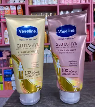 Photo 1 du produit  - Gluta Hya