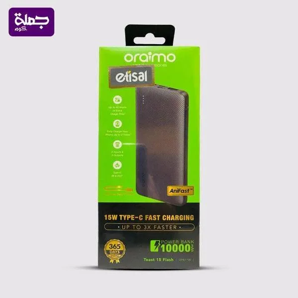 Photo 1 du produit - power bank