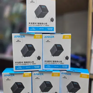ShoppyMS Image du produit - ANKER CHARGEUR 45W ECRAN TACTINE