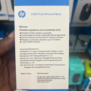 Photo 2 du produit  - HP S1000 MOUSE
