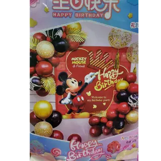 Photo 3 du produit  - Ballon gonflable + rideaux en background