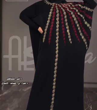 Photo 2 du produit  - abaya d'Égypte