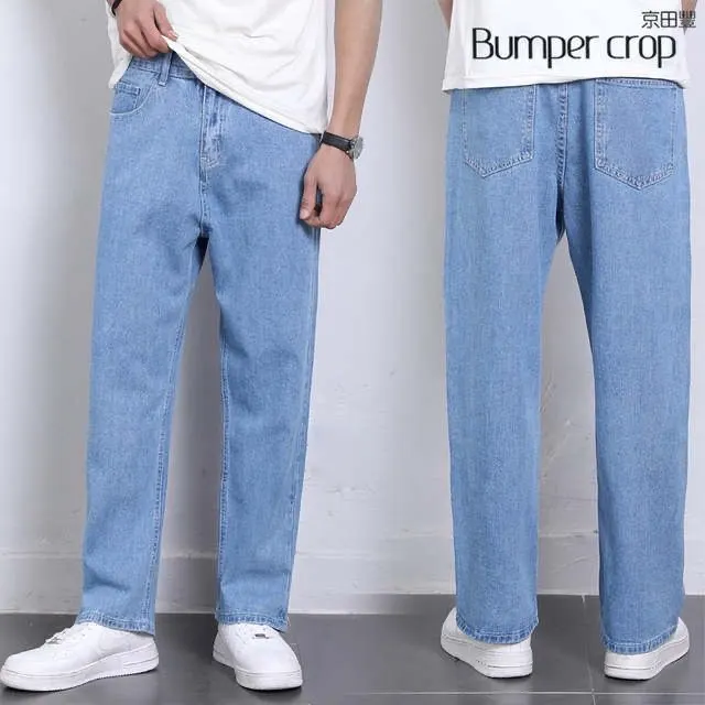 Image de boyfriend Homme en friperie premier choix