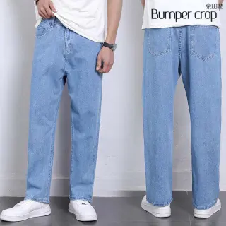 Photo 1 du produit  - boyfriend Homme en friperie premier choix