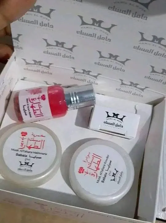 Image de parfum musc en coffret