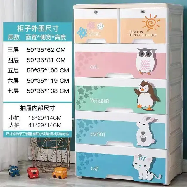 Image de Armoire de rangement