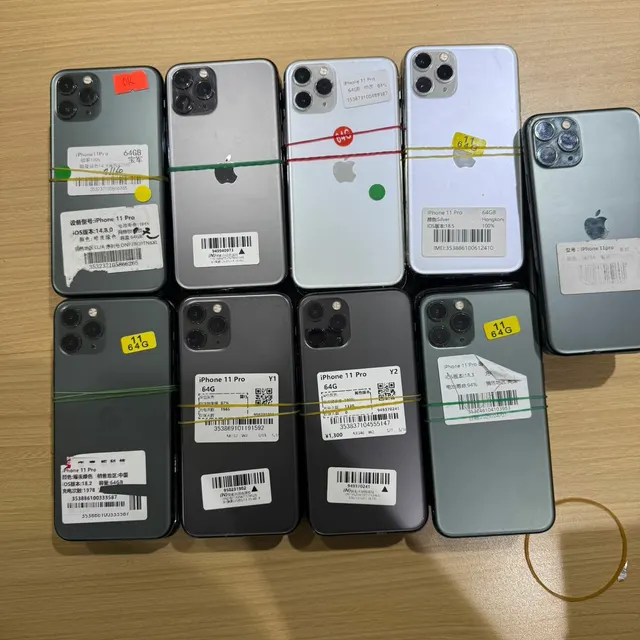 Image of IPHONE 11 PRO 64G