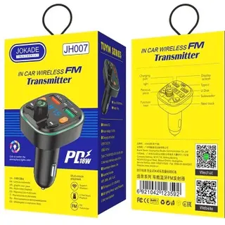 Product image attachment 2 - car charger and wireless transmitter