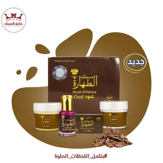 Photo 3 du produit  - musc al tahara coffret