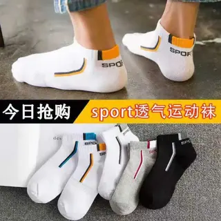 Product image attachment 4 - High quality premium adult socks