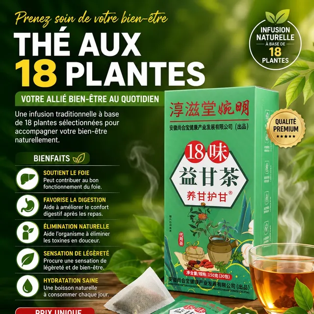 Image de The 18 saveurs