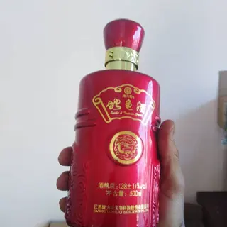 Photo 2 du produit  - Liqueur puissant pour la santé