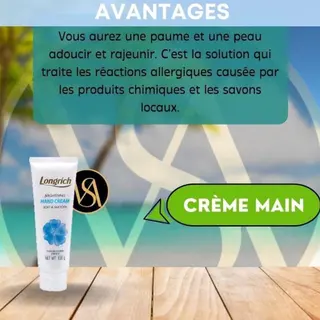 Photo 4 du produit  - crème réparatrice de mains
