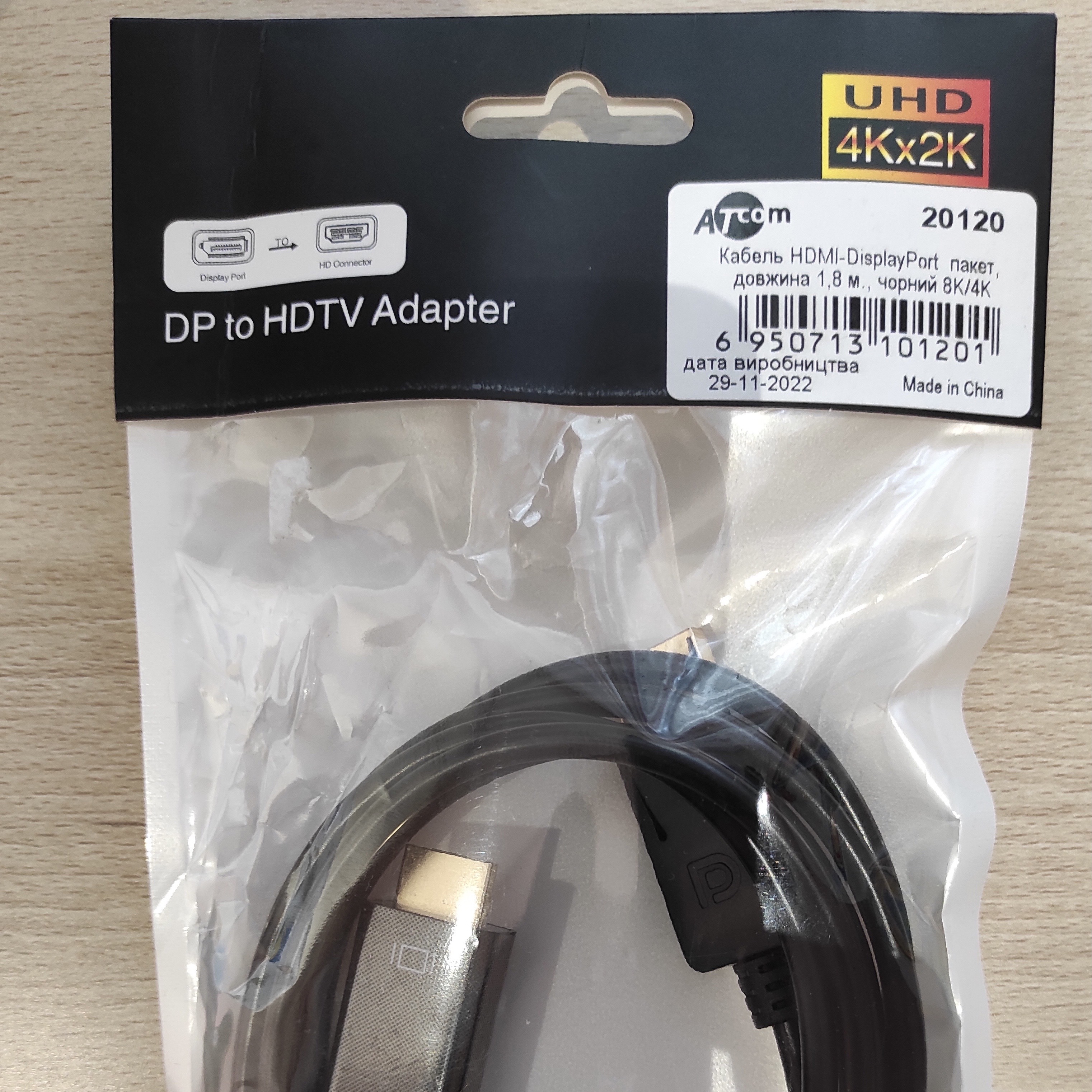 Photo 2 du produit  - DP to HDTV adaptateur