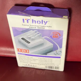 Photo 2 du produit  - HOLY POWER BANK