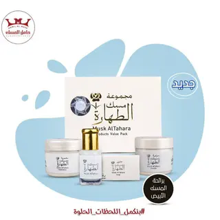 Photo 2 du produit  - musc al tahara coffret