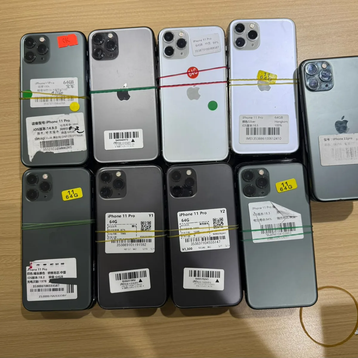 Photo 1 du produit - IPHONE 11 PROMAX 64G