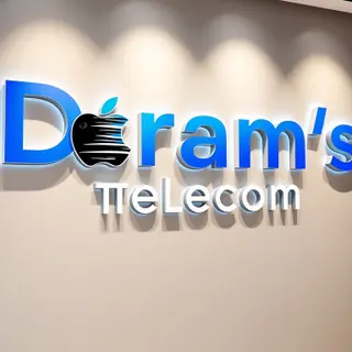 Logo de la boutique Dram’s Telecom